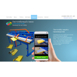 Отзыв о Компания РиМ