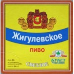 Отзывы о компании Букет Чувашии