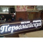 Отзывы о компании Мастер рекламы