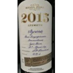 Отзывы о компании Винодельня Юбилейная