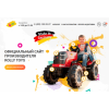 Положительный отзыв ОФИЦИАЛЬНЫЙ САЙТ ПРОИЗВОДИТЕЛЯ ROLLY TOYS