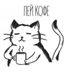 Положительный отзыв Verona (Верона) кофемашина