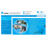 Осторожно мошенники!! ООО «АйДи Солюшн»