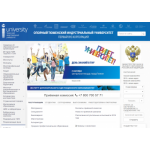 Отрицательный отзыв ФГБОУ ВО "Тюменский нефтегазовый институт" филиал в г. Тобольске