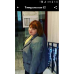 Отрицательный отзыв ип Яковлева Наталья Евгеньевна