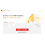 Отрицательный отзыв ООО МКК Метрокредит