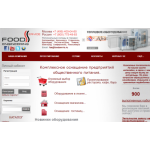 Положительный отзыв FoodService Engineering (ООО "ОЛИМП ГРУПП")