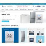 Отрицательный отзыв remont-ardo.com