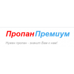 Отзыв о propanpremium.ru