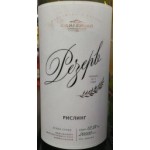 Отзыв о Винодельня Юбилейная