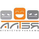 Отзывы о компании Алтэя рекламное агентство
