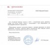 Отзывы о компании Компания "Мясной Олимп"