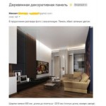 Отзывы о компании Компания VOLCRAFT «Ожидание и реальность»