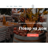 Отзывы о компании Mychef.ru