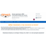 Отзывы о компании ПринтЛиз