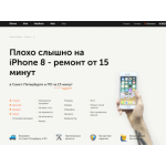 Отзывы о сайте apple-genius.com