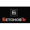 Отзывы о сайте БетоновЪ Воронеж