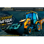 Положительный отзыв ast-espada.ru