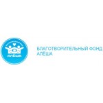 Положительный отзыв Благотворительный фонд Алёша