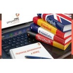 Положительный отзыв Бюро переводов "Магдитранс"