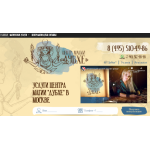 Положительный отзыв Центр магии Дубхе