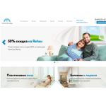 Положительный отзыв https://okna-moskvi.ru/