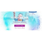 Положительный отзыв Психология 3000 отзыв