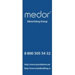 Положительный отзыв рекламное агентство "Medor"