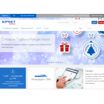 Положительный отзыв Sipnet
