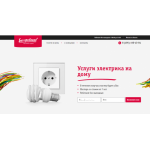 Осторожно мошенники!! "без проблем" http://elektrika.remont-no-problem.ru