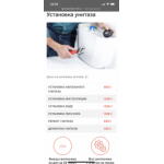 Осторожно мошенники!! Мосремонт 24