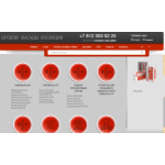 Осторожно мошенники!! ООО "Рик" они же ООО"Аверс",а так же интернет-магазин КРОВЛИ ФАСАДЫ ИЗОЛЯЦИЯ, https://spbrik.ru