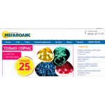 Отрицательный отзыв http://www.megapolis43.ru