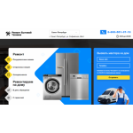 Отрицательный отзыв https://rbtpro.ru/