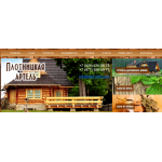 Отрицательный отзыв СК "Плотницкая артель"