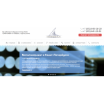 Отзывы о компании ООО "СтальЭкспресс"