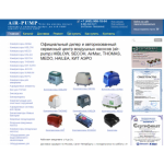 Отзывы о магазине Аквалокус - air-pump.ru