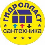Отзывы о магазине Магазин инженерной сантехники ГИДРОПЛАСТ