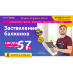 Кидалово на деньги balkon-zasteklit.ru