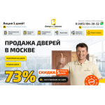 Отзывы о сайте dveri-kupit.ru