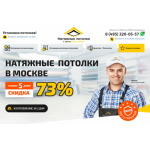 Отзывы о сайте potolki-natyagnye.ru