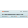 Отзывы об интернет-магазине remontnik.ru (Ремонтник.ру)