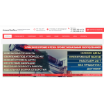 Положительный отзыв АлмазТехРез