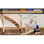 Положительный отзыв http://lestnicakomplekt.ru