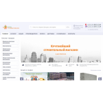 Положительный отзыв Интернет магазин строительных материалов