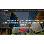 Положительный отзыв mosvik.ru