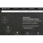 Положительный отзыв Окна Дом