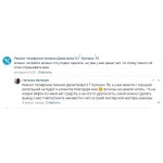 Жалоба на https://vk.com/remontvgetto