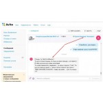 Осторожно мошенники!! Альтсвет-Престиж - Altsvetspb.ru