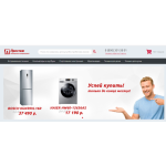 Осторожно мошенники!! btpsale.ru